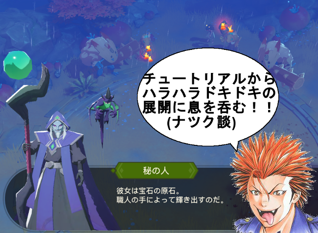 アカツキランド 事前登録ボーナス受け取り方 実質無制限獲得の真相